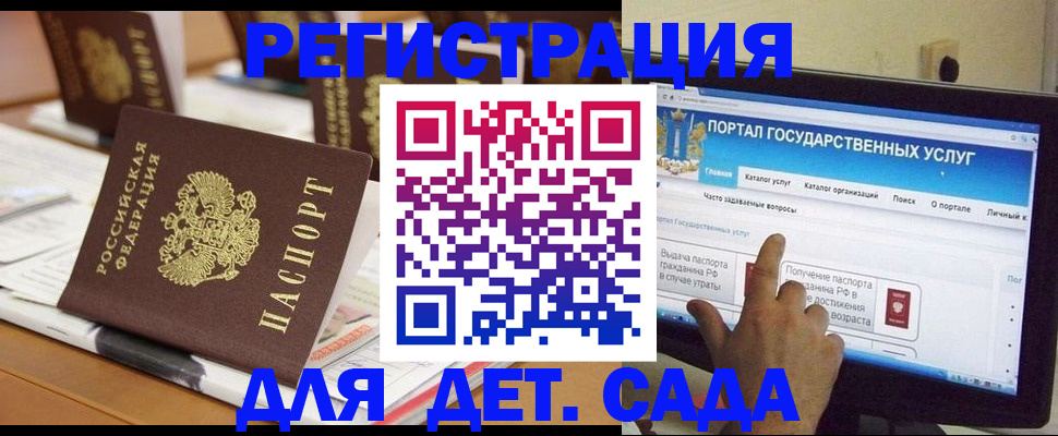 прописка паспорт в Саянске